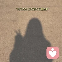 愛上這個秋季
愛上每一個淡黃的日子
熱愛我們的生命配圖