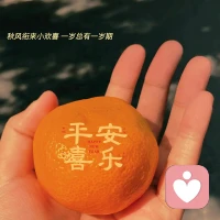 你不必乞求任何人的認可，不必踮起腳尖去結識誰，也不必彎下腰去維系任何關系。記住，真正吸引人的，是你那份真誠與自信的光芒，是你敢于展現真我、不卑不亢的姿態。而不是你故作謙卑，討好人的樣子。配圖