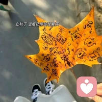 你不必乞求任何人的認可，不必踮起腳尖去結識誰，也不必彎下腰去維系任何關系。記住，真正吸引人的，是你那份真誠與自信的光芒，是你敢于展現真我、不卑不亢的姿態。而不是你故作謙卑，討好人的樣子。配圖