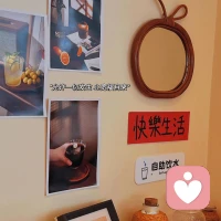 于是我靠著這些瞬間活著

久別重逢的老友

偶然談起的從前

被解開的誤會(huì)

以及猜到彼此的喜悅


于是我靠著這些瞬間活著??

周三半價(jià)的壽司???

常去的老店贈(zèng)予的小食

某天機(jī)緣之下吃到的三文魚??


于是我靠著這些瞬間活著

一天異常燦爛的陽(yáng)光????????????????

傍晚將落未落的晚霞

湛藍(lán)的天空，潔白的云朵?????

都將被我記錄??????


于是我靠著這些瞬間活著

細(xì)碎的聊天記錄

不算太遠(yuǎn)的距離

對(duì)方真實(shí)的存在


于是我靠著這些瞬間活著

耳機(jī)里播放的歌曲

演唱會(huì)熒白色的燈海

通過一個(gè)人，認(rèn)識(shí)一群很好的人


于是，我靠著這些瞬間活著配圖