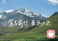流水不爭先，爭的是滔滔不絕。
日日行不怕千萬里，天天講不吝千萬言，時時做不懼千萬事。配圖