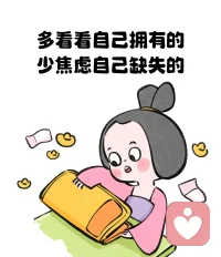 舒適 是我繼續一切關系的標準配圖