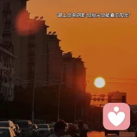 執(zhí)念這個東西一旦放下，
再重要的事都變得無關(guān)緊要了。
生活不是誰離不開誰，
而是自己能不能放過自己。
別讓過去的糾纏，
耽誤了未來的精彩。
學(xué)會釋懷，
不是軟弱，是智慧。
人生短暫，
沒必要耗在放不下的人和事上。
放下執(zhí)念，
不是放棄生活，
是找回自己。
簡單點，開心點，
人生沒有過不去的坎，
只有想不開的人。配圖