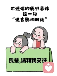 情緒很珍貴，遠離消耗你的人配圖