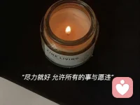 橘子不是唯一的水果
就像這世間沒有唯一的答案配圖