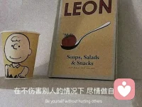 成年人的世界別過度期待任何人，也不要高估任何一段關系，當你把期待降低，就會發現人生所有的遇見，都是命運的饋贈。配圖