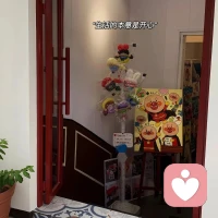 不為明天找答案
當下燦爛即清歡

假期快樂??????配圖