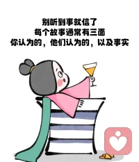 生活不會(huì)一直虧待你，它沒有那個(gè)毅力配圖