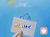 慢慢來，不羨慕、不焦慮、不攀比、不彷徨，安安靜靜專注于自己的事。請多一些耐心，給自己時間去成長。配圖