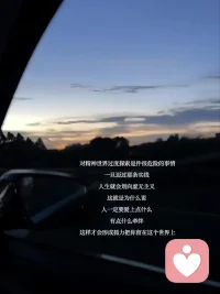 人一定要愛上什么配圖