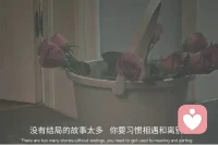 我從不許愿，因為事與愿違。
我從不要求，因為求而不得。配圖