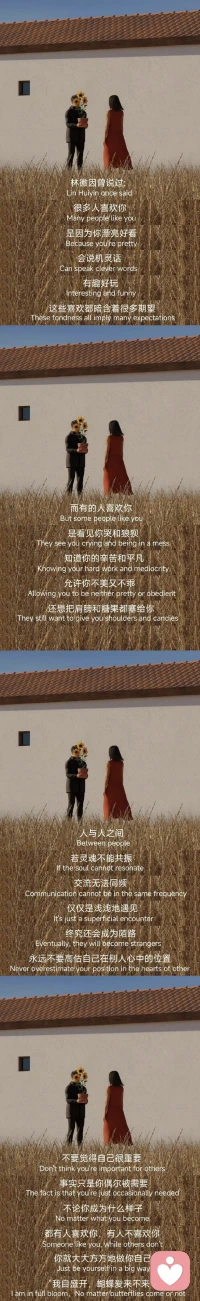 花自盛開，你愛來不來配圖