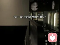 不要讓你的理性幫感性，收拾爛攤子。配圖