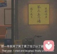 最后是好了配圖