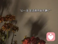 “一個重視你的人，永遠不會把自己置于可能導致失去你的境地。”

重視你，就不會揣著明白裝糊涂，同樣的問題，第一次是無心犯錯，第二次就是選擇。配圖