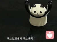 “一個重視你的人，永遠不會把自己置于可能導致失去你的境地。”

重視你，就不會揣著明白裝糊涂，同樣的問題，第一次是無心犯錯，第二次就是選擇。配圖