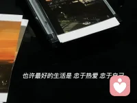 “一個重視你的人，永遠不會把自己置于可能導致失去你的境地。”

重視你，就不會揣著明白裝糊涂，同樣的問題，第一次是無心犯錯，第二次就是選擇。配圖