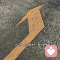 很多煩惱都是憑空構造的，感受卻是真真實實的配圖