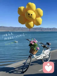 “愛我自己任何樣子，以任何方式”

趁我還鮮活
我誓不讓任何人吹熄我心中的火焰
那抹屬于自我、鮮活跳動的光芒

后來才真正明白
要愛世間萬物愛浪漫
更重要的深刻而溫柔地愛自己

我是我自己的世界
一個自轉不息的小小星球

遠離塵囂的紛擾
尋得一片寧靜之地 與自己對話
傾聽內心深處最真摯的聲音
沿途不乏各種聲音與建議
它們輕拂過耳畔，卻始終提醒我
無需過于在意旁人的目光
做自己 才是最美的風景
即使不完美 我即為宇宙

不知從何時開始
感覺自己真的好像開始變好了
以自我為中心
勇敢地追尋著生命中的熱愛
不再讓那些刺痛心靈的言語左右我的情緒
允許自己不完美
將每一份遺憾轉化為成長的養分
用一顆自給自足的心
筑起堅實的堡壘
成為自己最堅實的依靠

我愛，我所有的模樣
無論是歡笑中的燦爛
還是淚水中的堅韌
都是我獨一無二的風采
我勇敢地表達
無論是快樂、喜悅 還是痛苦、悲傷
都以一種真實自然的方式流淌而出

生命只有一次
何必苛求自己成為他人眼中的完美

先想成為什么 然后才能成為什么
在這條自我探索與成長的旅途中
勇敢地做自己
活出最真實的色彩
不負此生 熾熱不息配圖