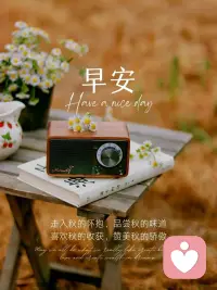 凡是你想控制的，其實都控制了你。配圖