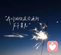 騰空雙手的獨行時光，是為了接住更好的一切。配圖