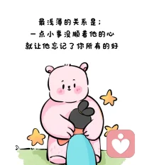 人一旦開竅，生活就順了配圖