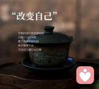 哪有永遠的的靠山，

凡事還得靠自己，不要指望任何人，

沒有光的時候，連影子都會離開你。配圖