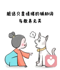 總以為退一步海闊天空的人真傻
別人不就是因為你會退一步，才得寸進尺的嗎配圖