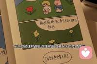 我這一生都無法與你和解，不圖你以外的東西，而你讓我覺得，我自己是無比的廉價和倒貼。配圖