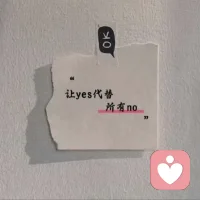 在成年人的世界中，

常常難以預料哪句話會得罪他人。

因此，水深不語，人穩不言，

沉默是金，三緘其口。

切勿自作聰明地滔滔不絕，

永遠不要向任何人過多地吐露心聲，

否則遲早會懊悔。


在交心這件事上，

若遇人不淑，便會陷入危險境地，

一旦交出真心，

便成了別人的談資。

用三年時間學會說話，

卻要用一生去學會閉嘴。


請牢記：所處位置不同，

少說話才是明智之舉；

認知存在差異，不要爭辯。

話語多了，錯誤就多，

是非也會隨之增多。

切記，在交情尚淺時不要深入交談，

若不擅長說話，

那就保持微笑即可。配圖