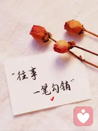 人生過半，看淡一切

1/ 不知不覺，半輩子過去了。
2/ 以前看不慣的，現在不討厭了；曾經放不下的，現在能釋懷了。
3/ 一路走來，沒有敵人，全是老師，上了一課又一課。
4/ 萬事盡心盡力就好，有則錦上添花，無則順其自然。
5/ 選擇放下，不是為了原諒別人，只是為了放過自己。
6/?只有被愛的人才有資格任性，不被愛的人一鬧就什么都沒有了。
7/ 時間在變，人也在變，唯一不變的是再也回不到從前了。
8/ 猜不透的永遠是人心，看不懂的永遠是感情，人這一生都在渡，渡人、渡心、渡己。配圖