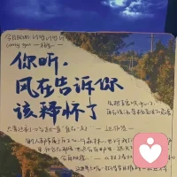 和不舒服的人在一起，就像是穿了一雙不合腳的鞋子，到頭來，傷害的只能是自己。配圖