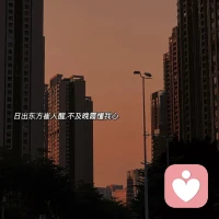 人生沒有什么可比的，若比美貌，我們終會老去；若比財富，我們都會失去；若比生命，我們最終都會離開這個世界。配圖