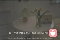 “不如，就算了吧。”


同樣的話我說了很多次，
到最后我自己都覺得沒意思，
那不如就算了吧，
弄得你總是不開心，
也顯得我不夠大度。

同樣的錯你犯了很多次，
到最后我卻像個罪人一樣反省自己
那不如就算了吧，
我們之間的窟窿太多了，
我補不上了，也累了。

同樣的問題發(fā)生了很多次，
到最后都是不了了之，
不如就算了吧，
你習(xí)慣了說道歉，
可委屈的是我，不是你。

同樣的理由說了很多次，
到最后我都聽膩了，
不如就算了吧，
你不會改的，
而我也沒有你想象中的大度。配圖