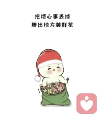 請允許自己偶爾不在狀態


沒寫完的功課
沒準備的考試
沒做完的PPT
沒想出的方案
沒什么理由
也不想找什么借口
我只是有點累了
所以想停一下

我學會了直面自己的脆弱
學會了正視那個偶爾沒電的自己
不再反復質疑自己“是不是不夠努力”

我很棒，我只是有點不在狀態，找個公園躺下，看看天空透透氣，然后又恢復力氣。配圖