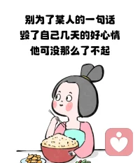 也許糖沉底了，也許是好運在開小差，搖一搖，試試看。別灰心，你不可能什么都沒有。配圖