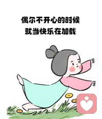 也許糖沉底了，也許是好運在開小差，搖一搖，試試看。別灰心，你不可能什么都沒有。配圖