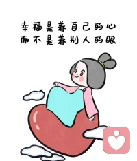 一切隨意
隨我的意
而你隨意配圖