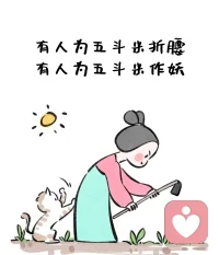 讓自己和別人都舒服，這叫情商配圖