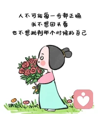 甩不開面子的人，就像帶著枷鎖走路，到頭來桎梏的是自己的人生。配圖