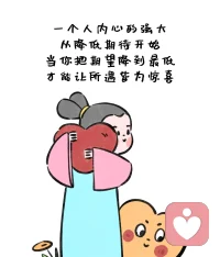 甩不開面子的人，就像帶著枷鎖走路，到頭來桎梏的是自己的人生。配圖