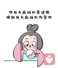 不要鶴立雞群，要離開那群雞。配圖