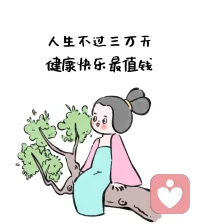 需要幫忙的人太多，但你渡不盡天下人。故醫不叩門，師不順路，法不輕傳，不問不說記住，成年人的世界沒有改變，沒有教育，只有篩選。
爛泥爛的好好的，你非要扶他上墻。
咸魚當的好好的，你非要給他翻個身。
一塊朽木，你非要給他雕成才。配圖