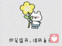 比起他人的認(rèn)可，更重要的是成全自己的期待配圖