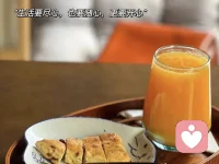 一種可怕的心態：沒苦硬吃

人生，客觀意義上的苦并不多，主觀意義上的苦占了大多數。人生實苦，苦的是心態。明明有好菜好飯，她非要吃剩菜剩飯；明明可以休息幾天，她一定要連軸轉；明明不是自己的事情，她非要大包大攬。有些人就是為了吃苦而吃苦，為了感動自己而吃苦。

余華在《活著》中寫道：“永遠不要相信苦難是值得的，苦難不值得追求，磨練意志是因為苦難無法躲開?！庇肋h不要沒有苦硬吃，能早點享福就早點享福，不要遭了罪，再花錢，還抱怨。讓自己活得舒服，是對人生最高程度的一種致敬。

沒苦硬吃的人，大多是自卑且不夠自愛的。她不敢享受，不能理直氣壯地摘取果實，她不覺得自己足夠高貴，她認為自己沒有資格獲得一切最好的東西。這是一種可怕的心態，她永遠自苦、自怨、自傷，因為她從不相信，幸福本就屬于她。配圖