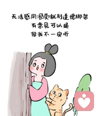 向別人證明自己是好人，往往意味著你放棄了自我保護的防線，讓自己處于被動和脆弱的位置。在努力證明自己的過程中，可能會忽視了自己的價值和邊界，從而給了他人操控和利用的機會。配圖