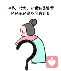 向別人證明自己是好人，往往意味著你放棄了自我保護的防線，讓自己處于被動和脆弱的位置。在努力證明自己的過程中，可能會忽視了自己的價值和邊界，從而給了他人操控和利用的機會。配圖