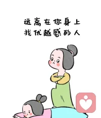 向別人證明自己是好人，往往意味著你放棄了自我保護的防線，讓自己處于被動和脆弱的位置。在努力證明自己的過程中，可能會忽視了自己的價值和邊界，從而給了他人操控和利用的機會。配圖