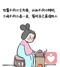 我們要知道，有時候自己被傷害了，和你做對做錯是無關的。配圖