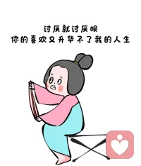 勇敢踏出第一步，人生便不再有遺憾，因為真正的失敗是從未嘗試。
別人的眼光或許能暫時影響你的步伐，但決定方向的，始終是自己內心的指南針。配圖